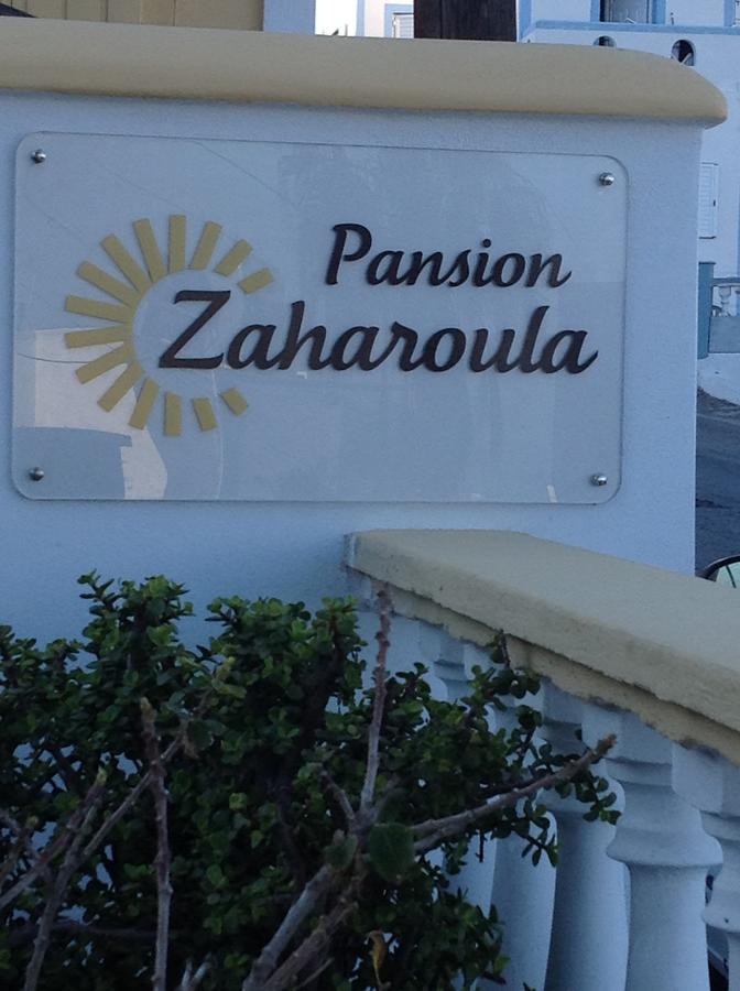 Pansion Zaharoula Fira (Santorini)